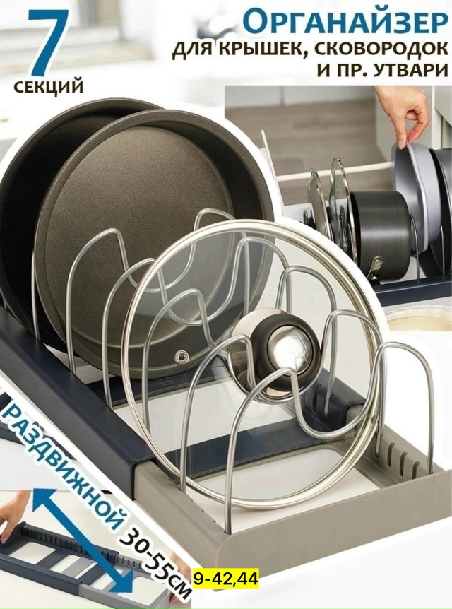 Держатель 23125187