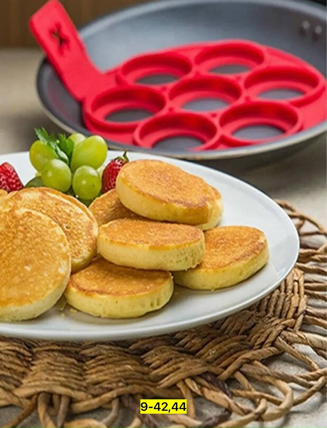 Силиконовая форма для приготовления оладий 23125190