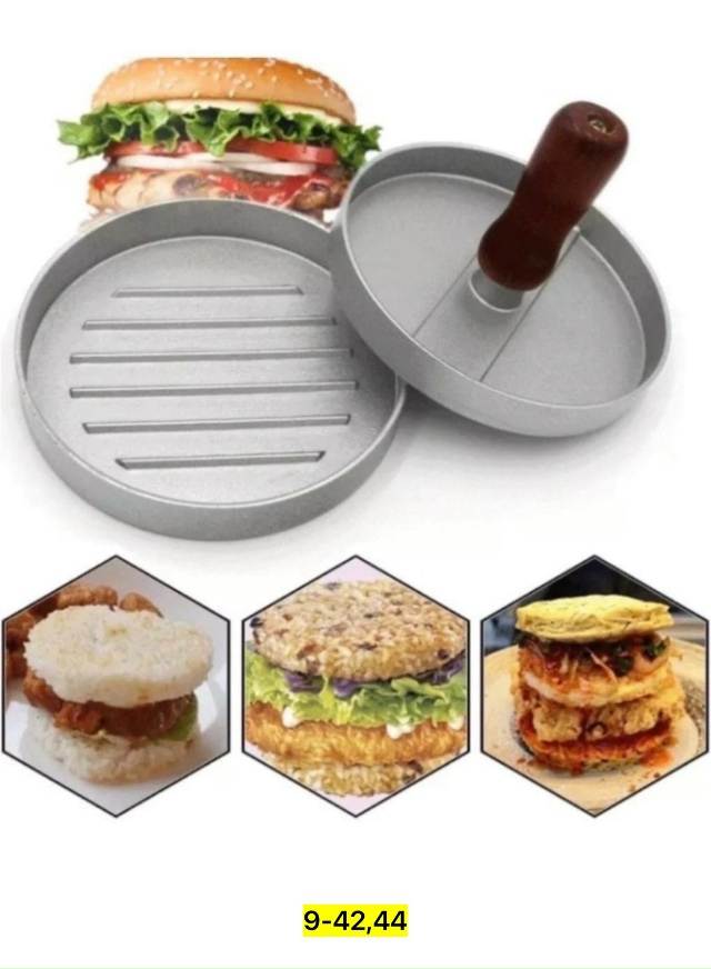 Пресс для бургеров 23125492