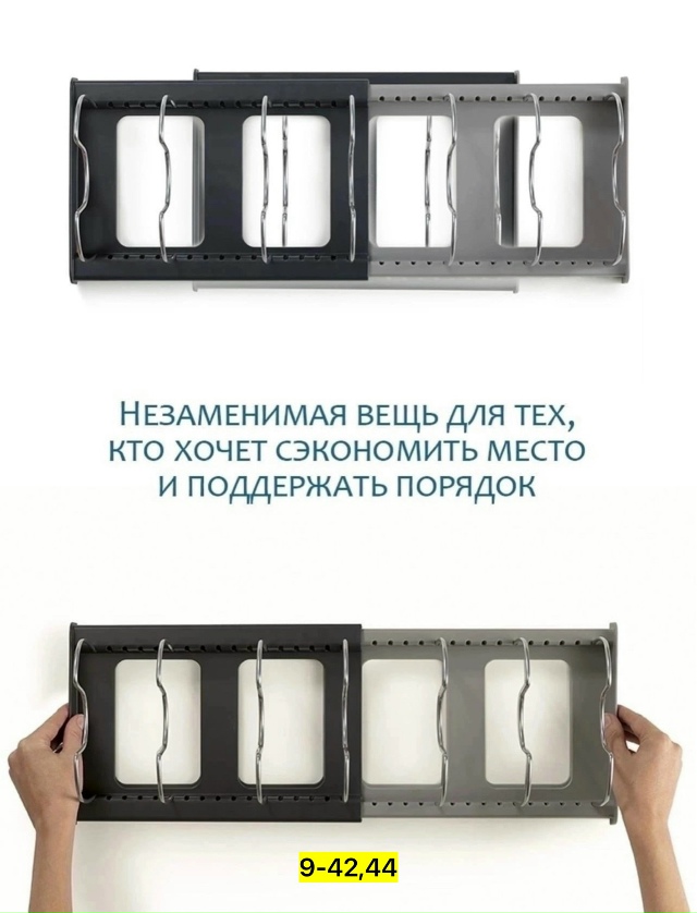 Держатель 23125187