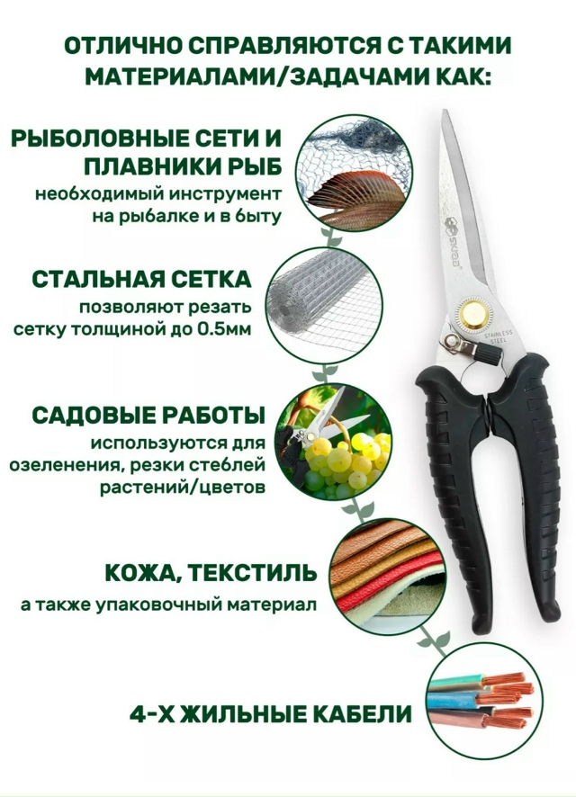 Секатор 23125936