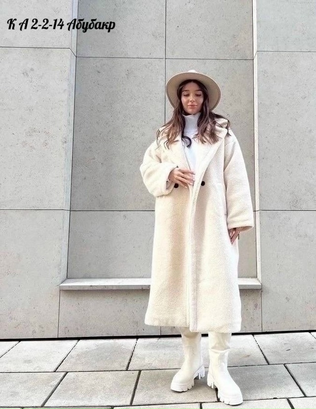 Пальто 23125809