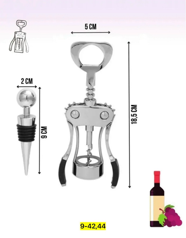 Штопор 23125204