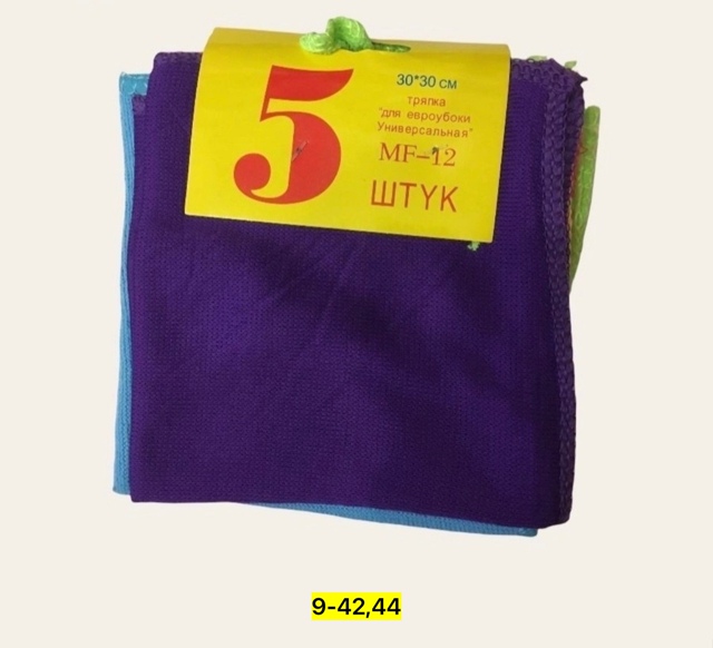 Салфетки 23126053