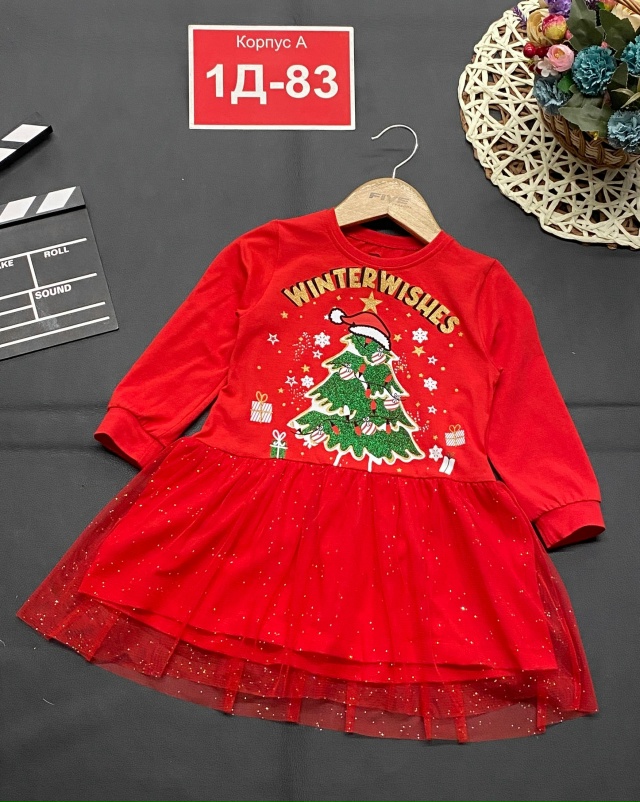 Платье 23126102