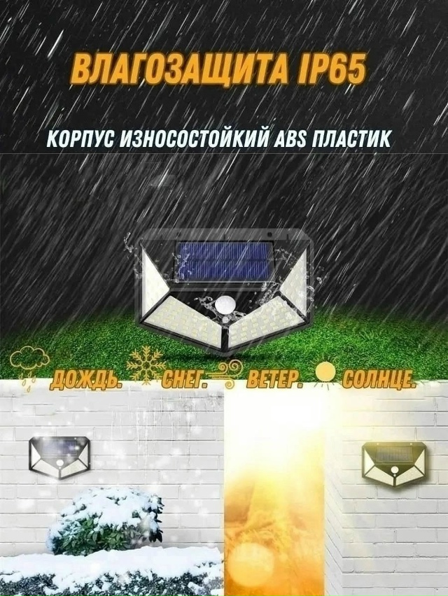 Светильник 23125928