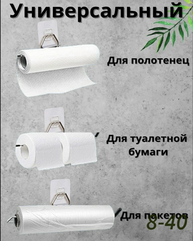 Держатель 23126044