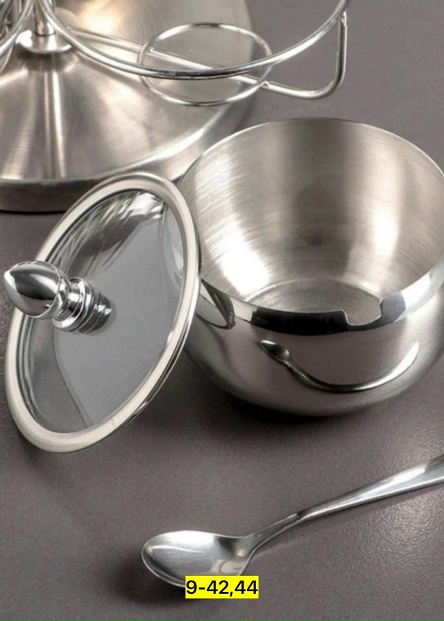 Сахарница 23125612