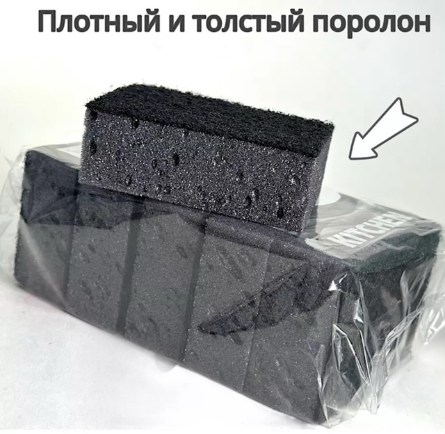 Губки 23125432