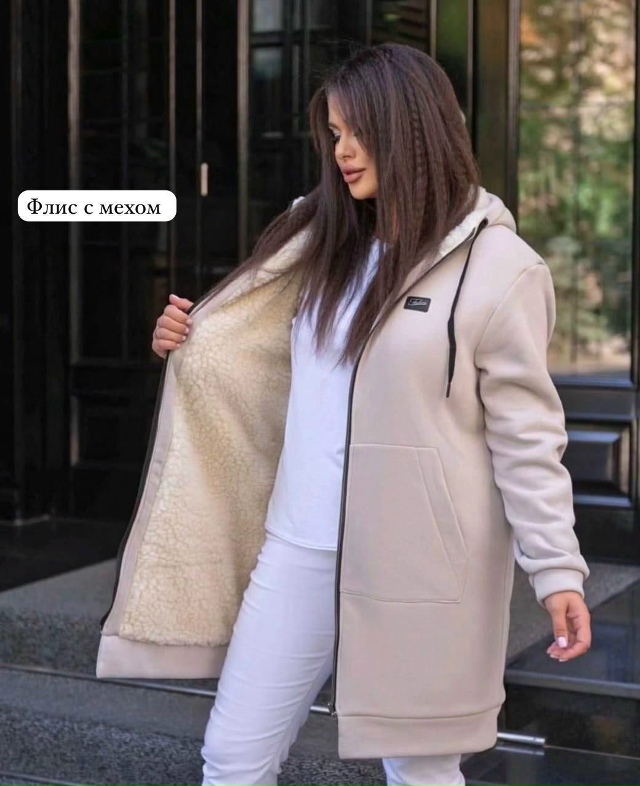 Кардиган 23125284