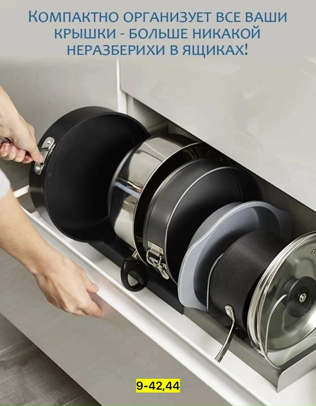 Держатель 23125187