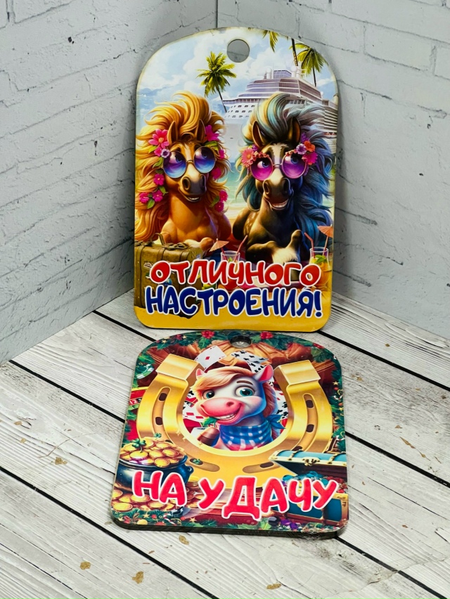 Доска для кухни 23125433