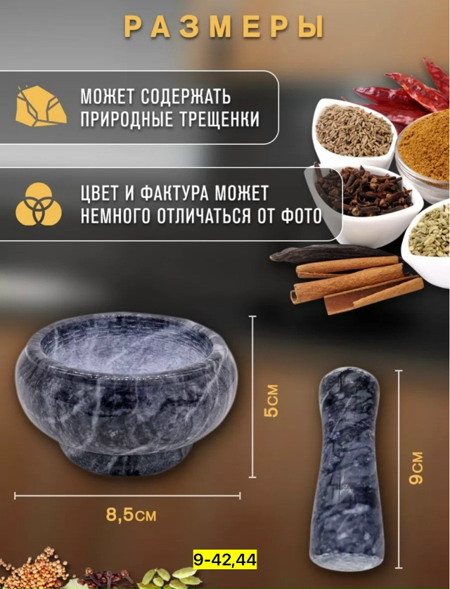 Измельчитель 23125495