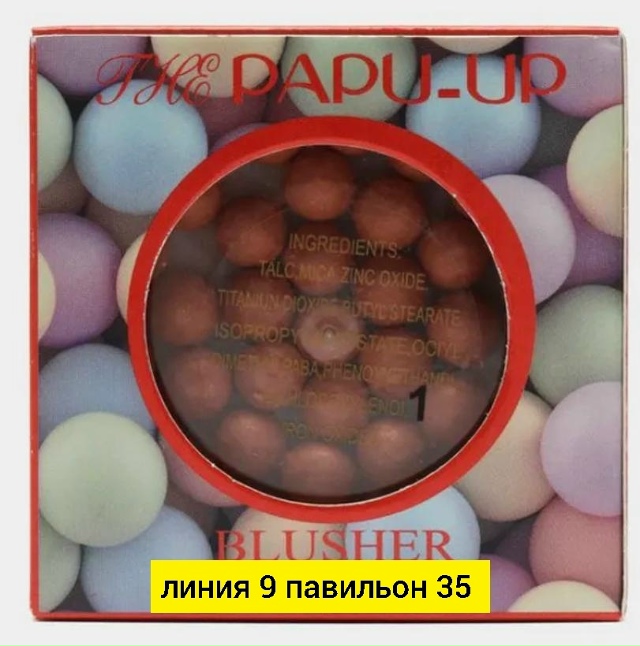 Румяна 23126741