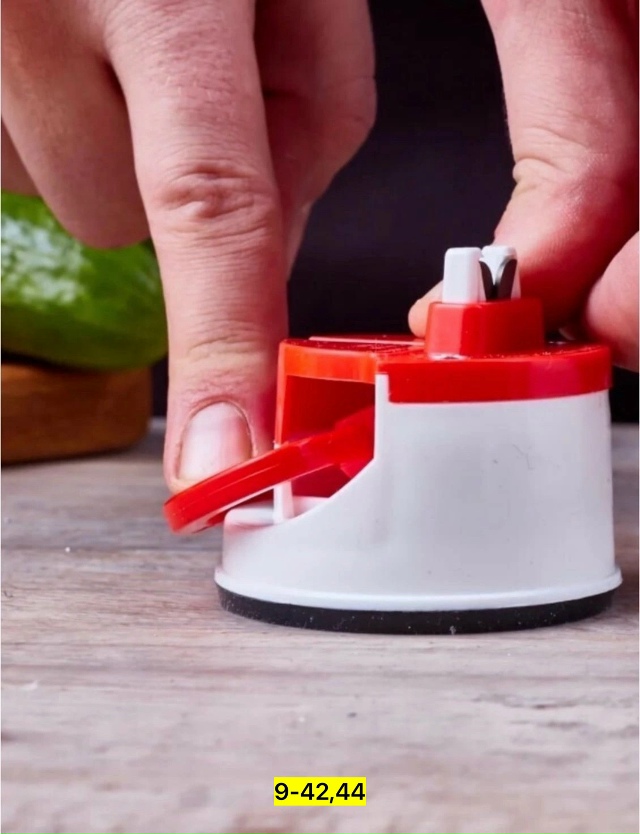 Точилка 23126949