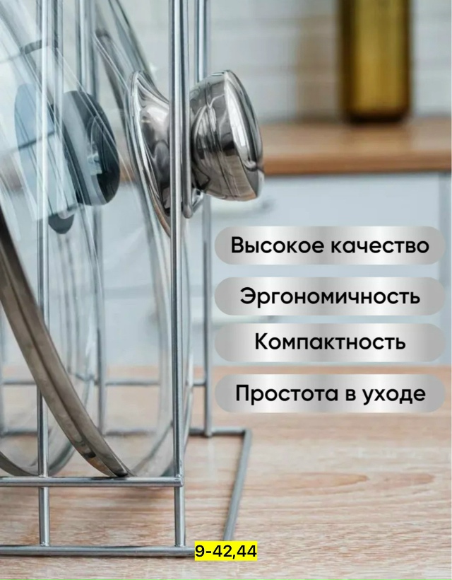 Держатель 23126594