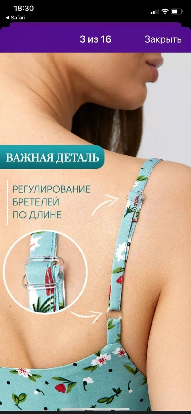 Костюм 23127061