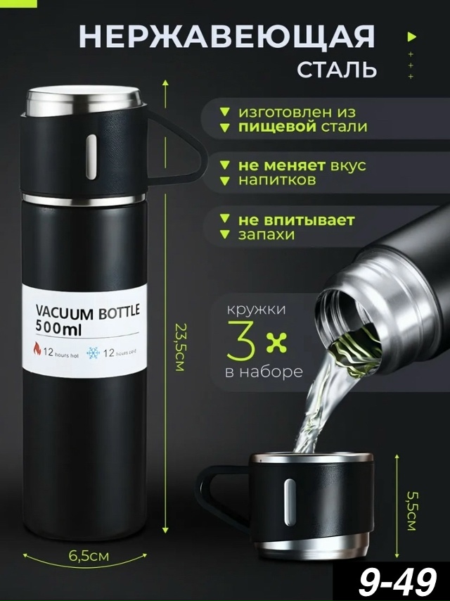 Подарочный набор 23126886