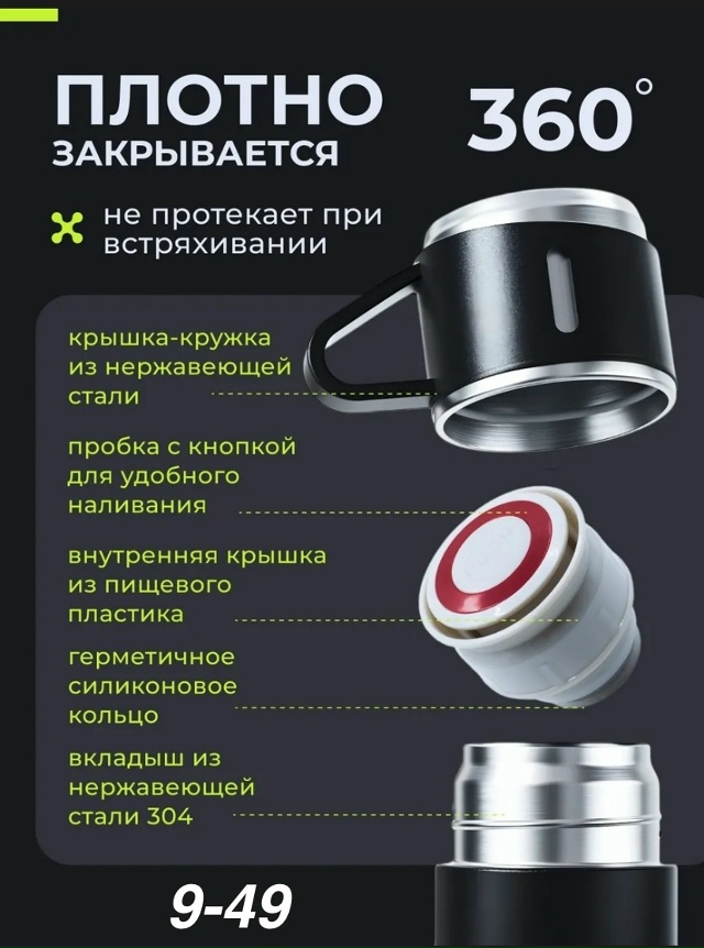 Подарочный набор 23126886