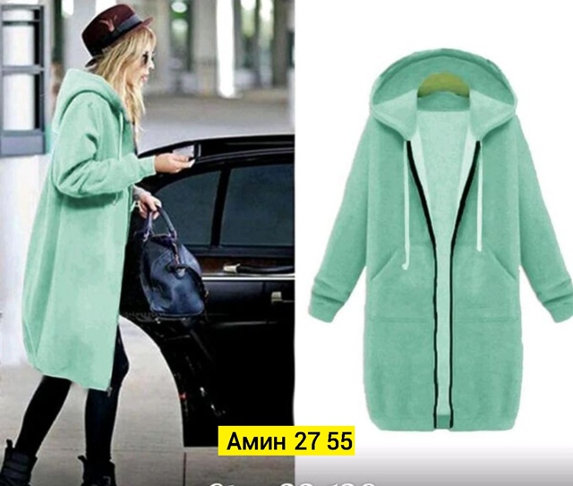 Кардиган 23126501