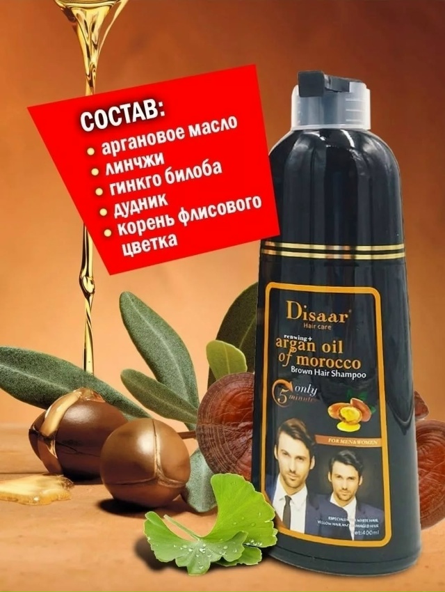 Шампунь 23126624