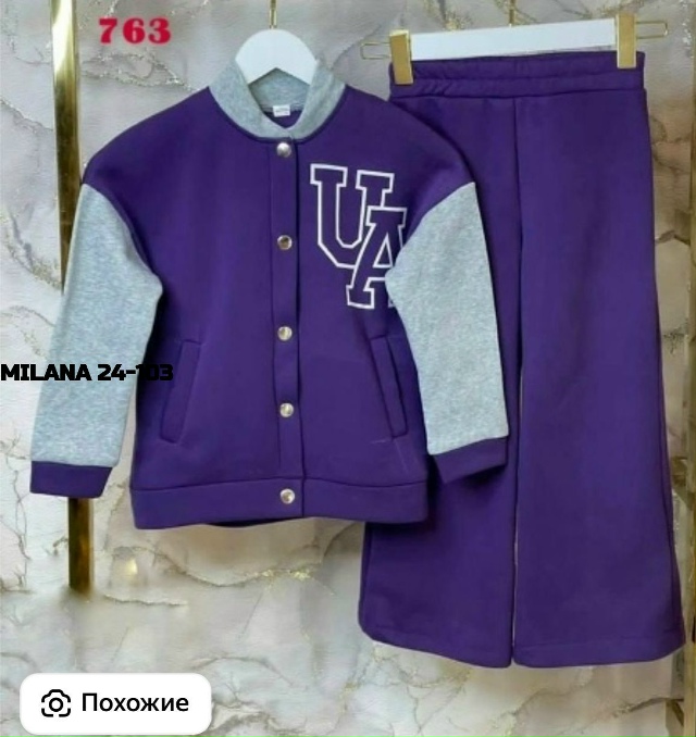 Костюм 23126541