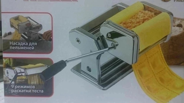 Машинка для раскатки теста лапшерезка 23126943