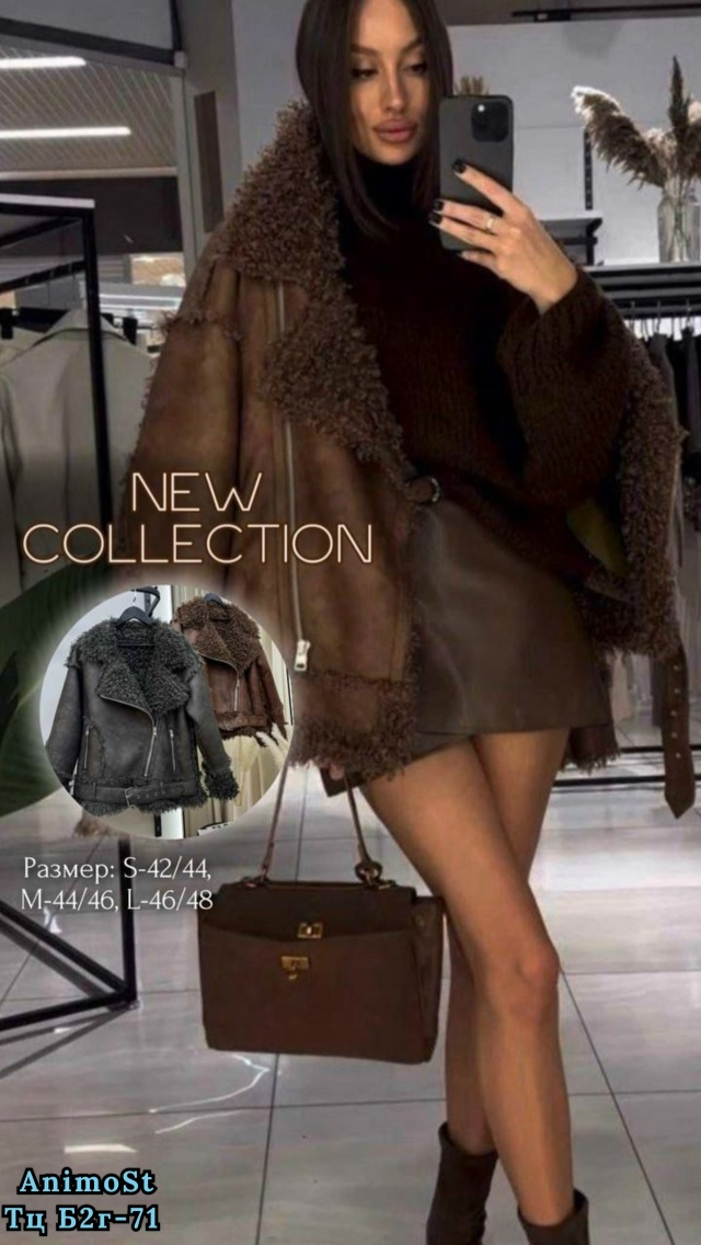 Дубленка 23127581