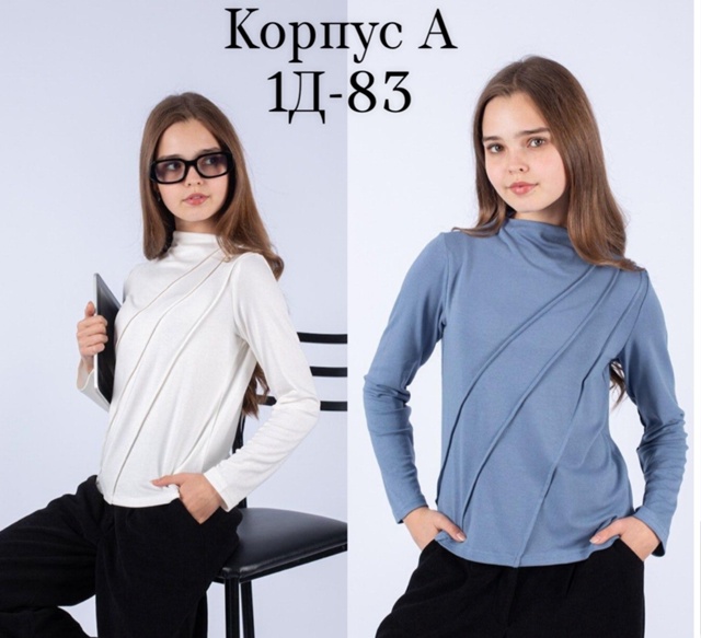 Артикул 23128342