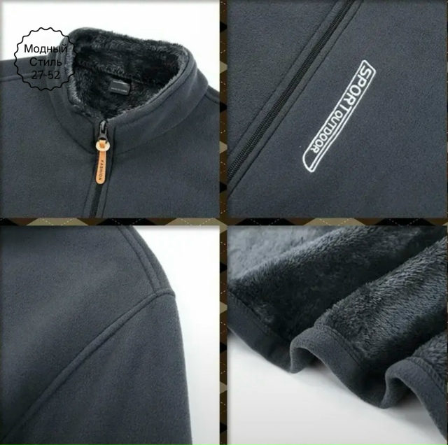 Куртка 23127605