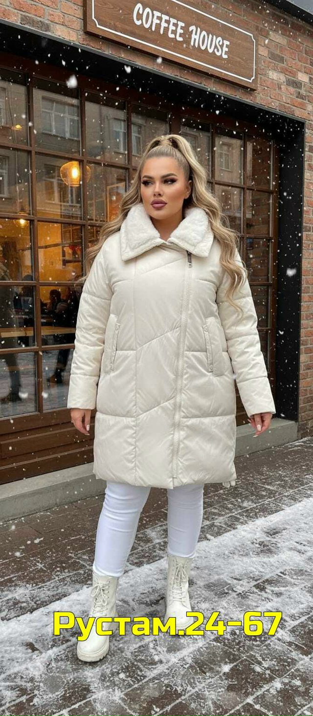 Куртка 23128438
