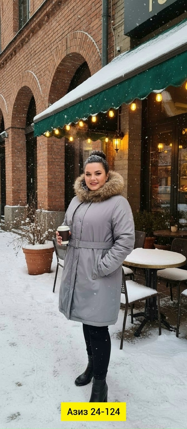 Куртка 23127583