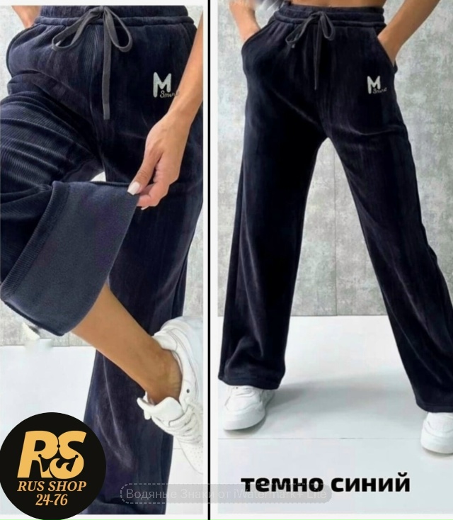 Штаны 23127793
