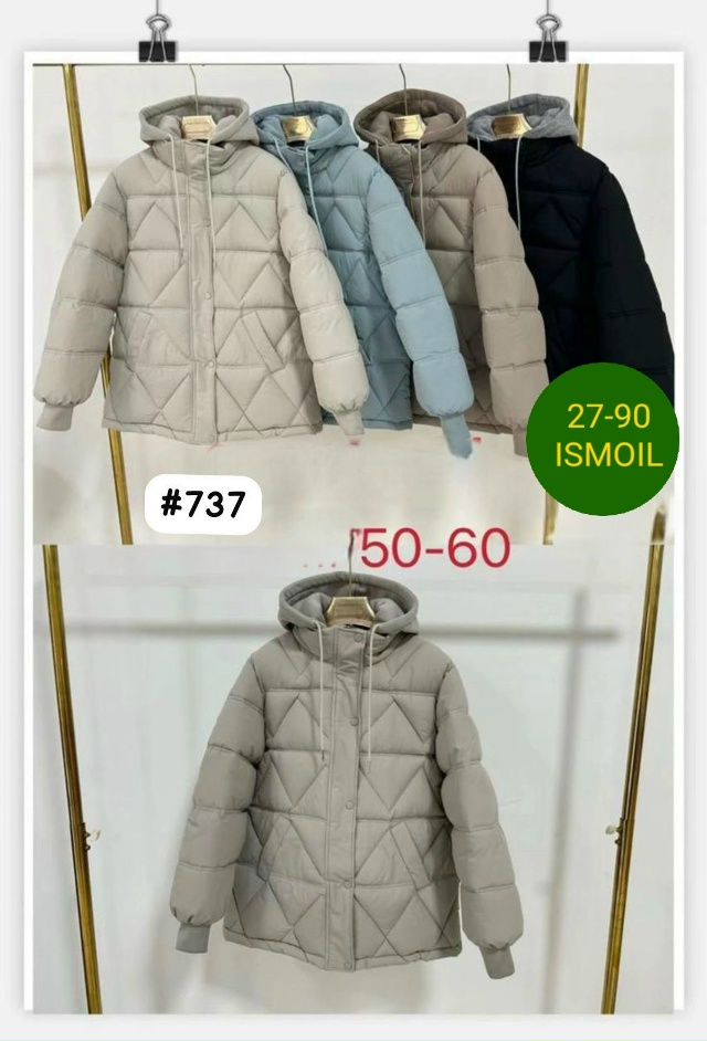 Куртка 23127568