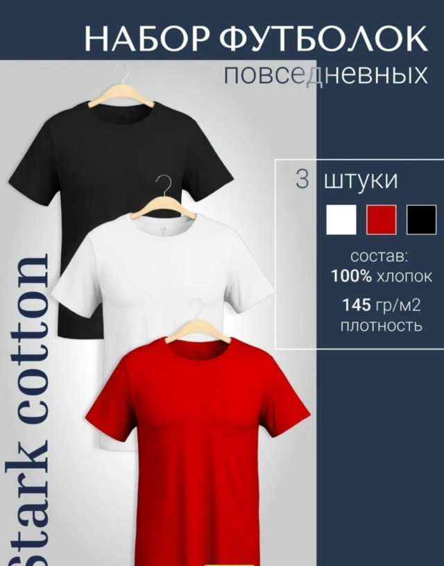 Водолазка 23129279