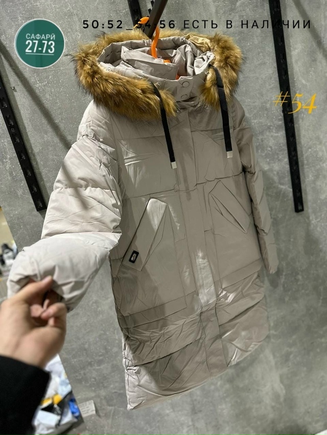 Куртка 23128905