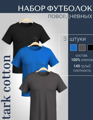 Водолазка 23129279