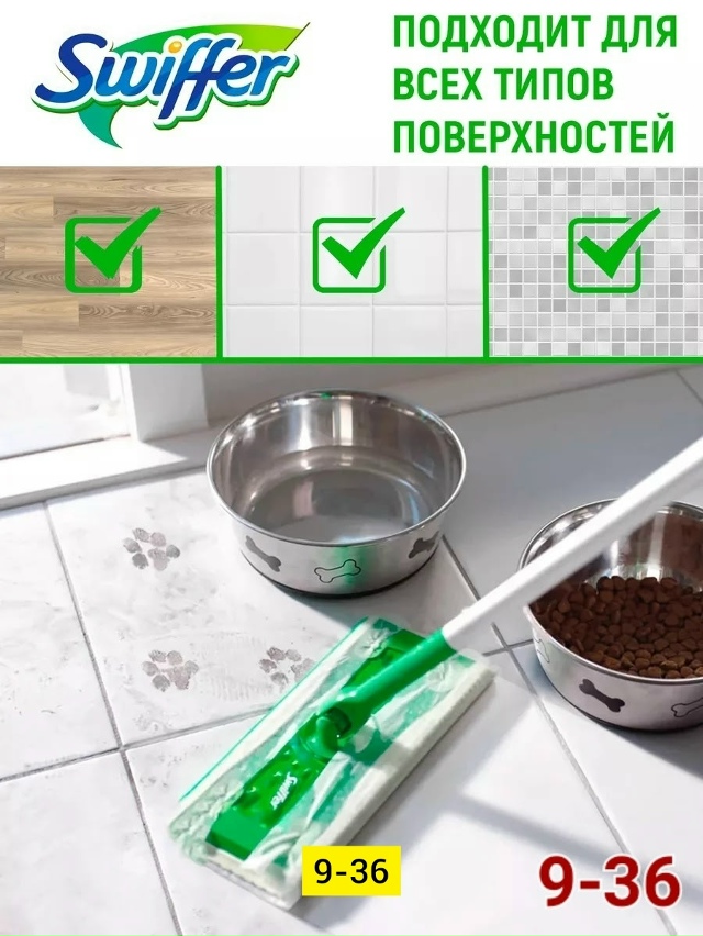 Артикул 23129150