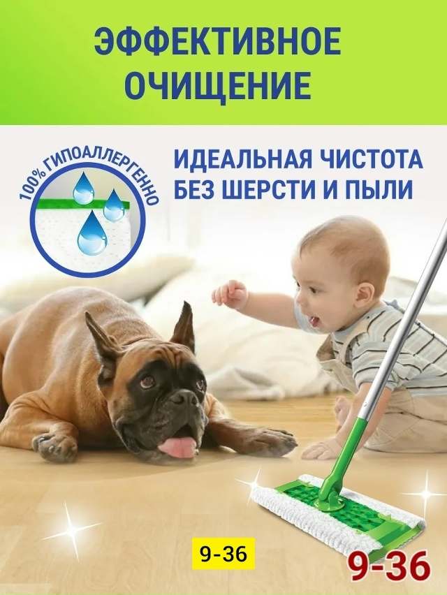 Артикул 23129150