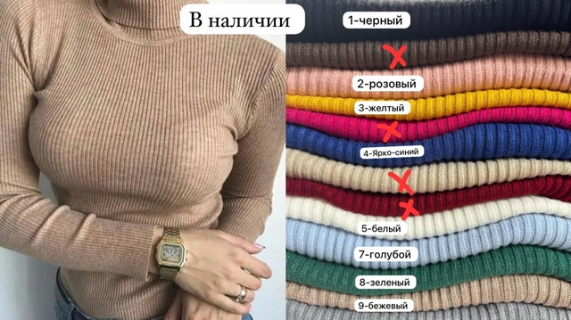 Свитер 23129390