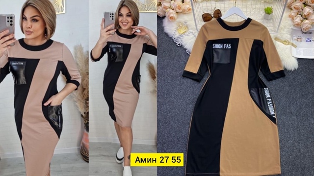 Платье 23129304