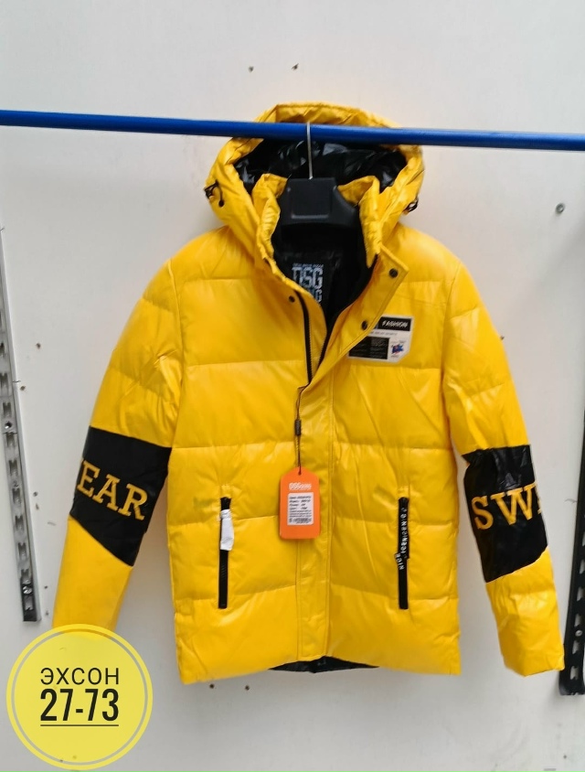 Куртка 23128673