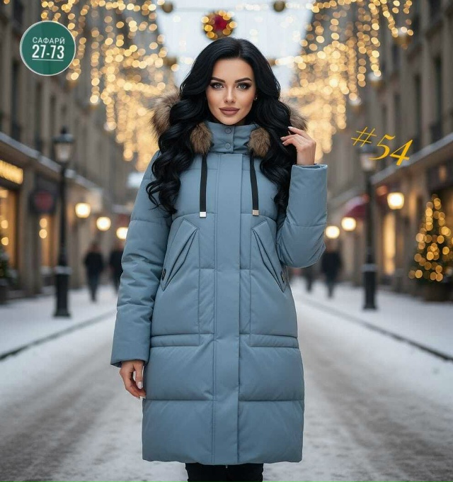 Куртка 23128905