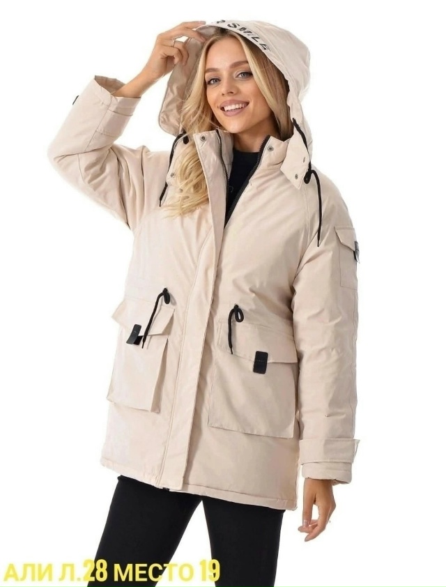 Куртка 23128948