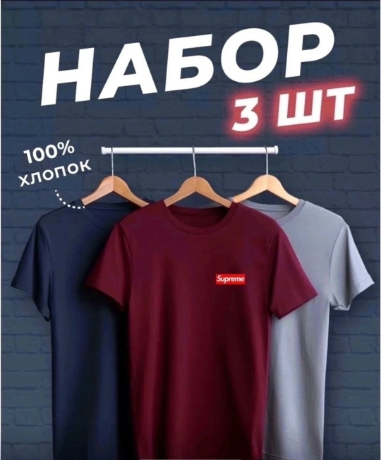 Водолазка 23129276