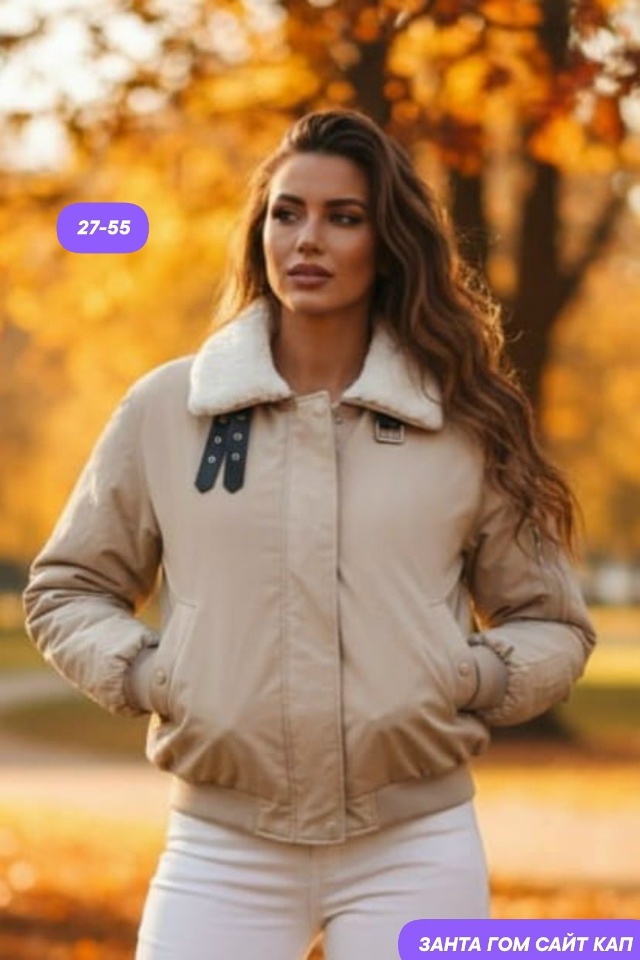 Артикул 23129020