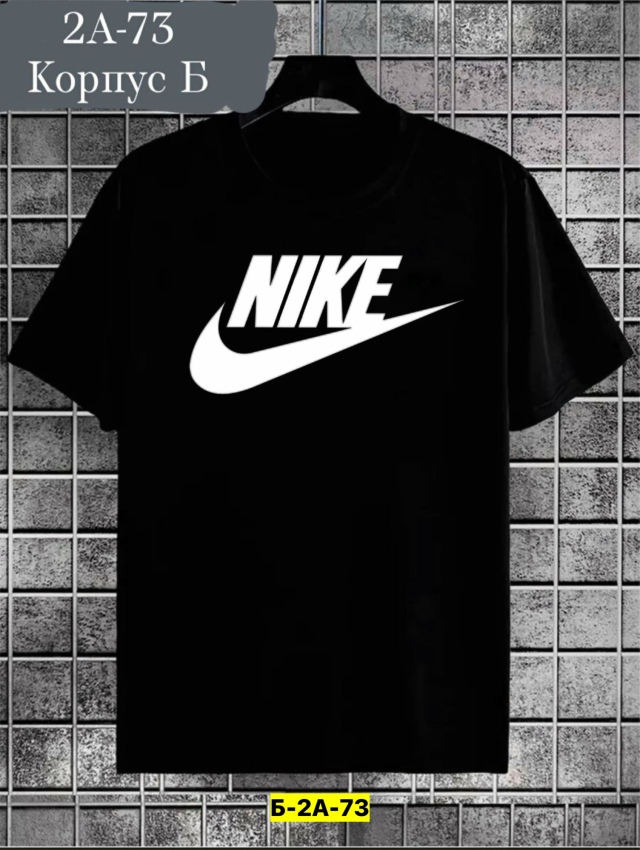 Футболка 23129194