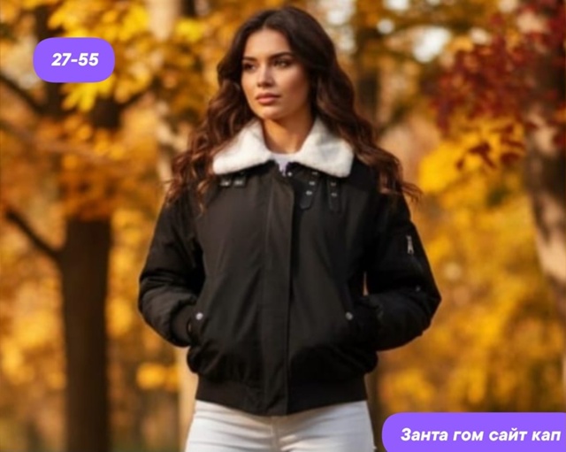 Артикул 23129020