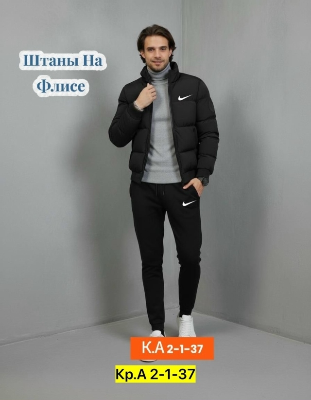 Костюм 23129633