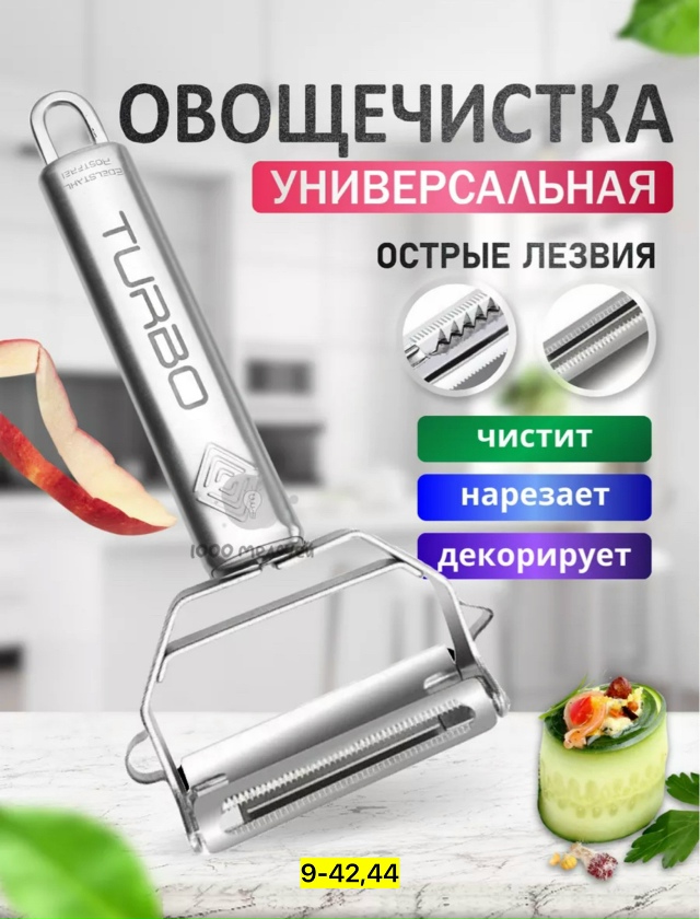 Артикул 23130200